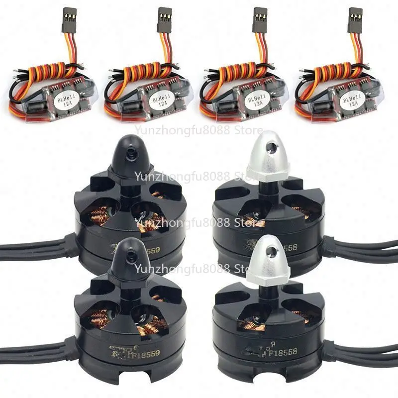 Wholesale firmware 12A ESC 1806 2400KV brushless motor Q250 aircraft remote control drone quadcopter kit
