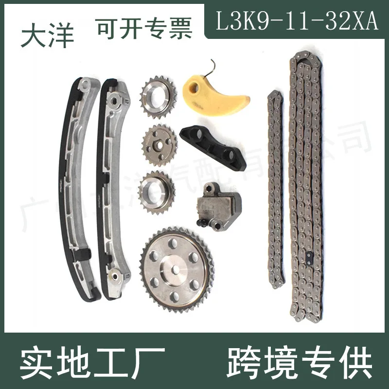 ل 07-13 مازدا 3 6 فورد توقيت سلسلة كيت L3K9-11-32XA L3K9-12-425A