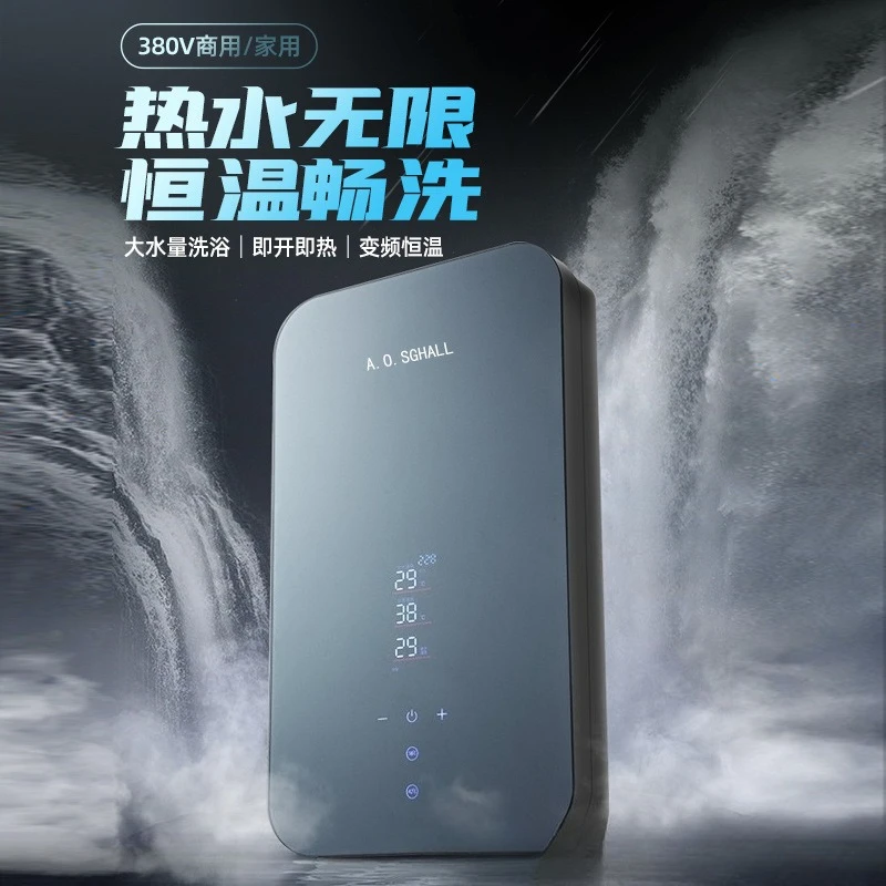 380V Three-phase Electric Water Heater High-power Commercial Household Restaurant Dish Washing Instant Electric Water Heater