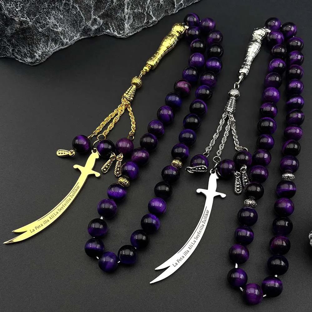 Arabic Ali Zulfiqar Sword Car Pendant Women Men Stainless Steel Muslim Islamic Quran Tiger Eye Stones Prayer Beads Chain Jewelry