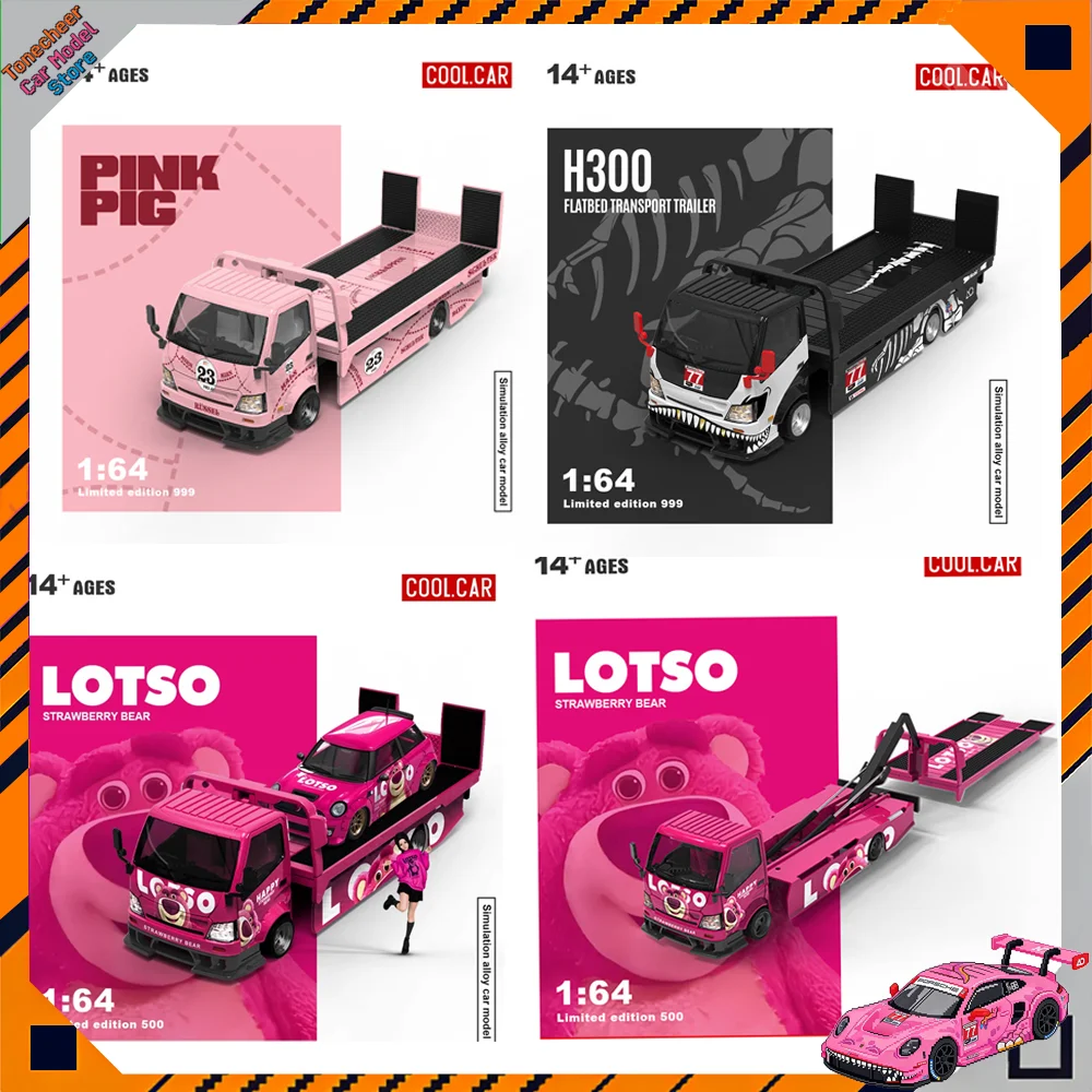 

Cool Car 1:64 Scale H300 Pink Pig Flatbed Transport Trailer Alloy Truck Car Model Miniature Diecast Collection Birthday Gift Toy