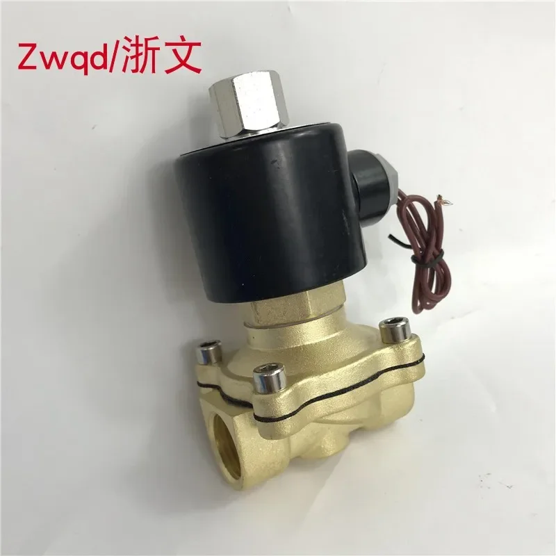 1.2 inch normally open copper body solenoid valve 2W320-32K two-way DN32 trap 2W-32K UW-32T