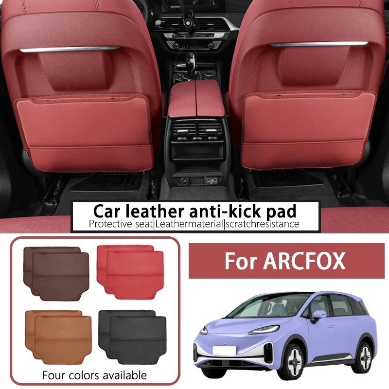 

It is suitable for ARCFOX Koala S car seat anti-kick mat, car seat back protection, interior interior decoration products