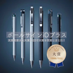 New Japan Sakura Ballsign ID Plus Pluspure Black Night Black Forest Black Press Gel Pen Student Supplies Kawaii Stationery