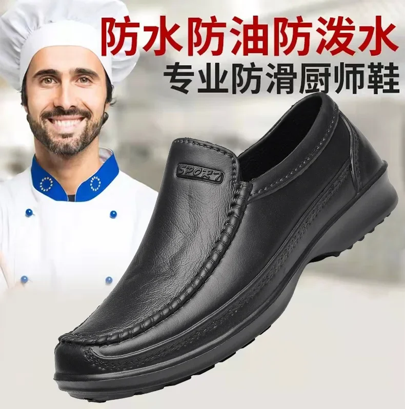 Men's chef's work shoes Fisherman's shoes Waterproof and oil proof outdoor water shoes Outdoor light hiking rain boot men 2024