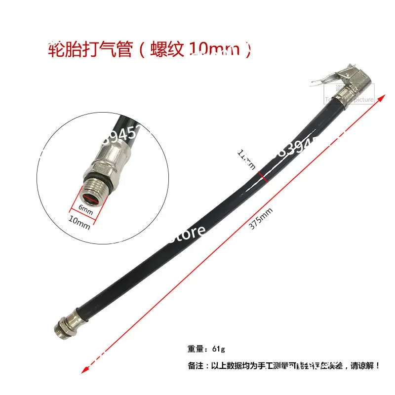 For Car Air Pump Threaded Air Nozzle Adapter Car  Pump Accessories Tire Quick Conversion Head Clip Nozzle