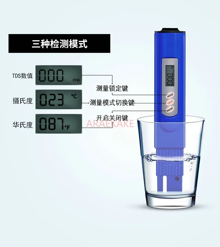 Water quality testing pen TDS, high-precision drinking water multifunctional water purifier, household tap water testing instrum