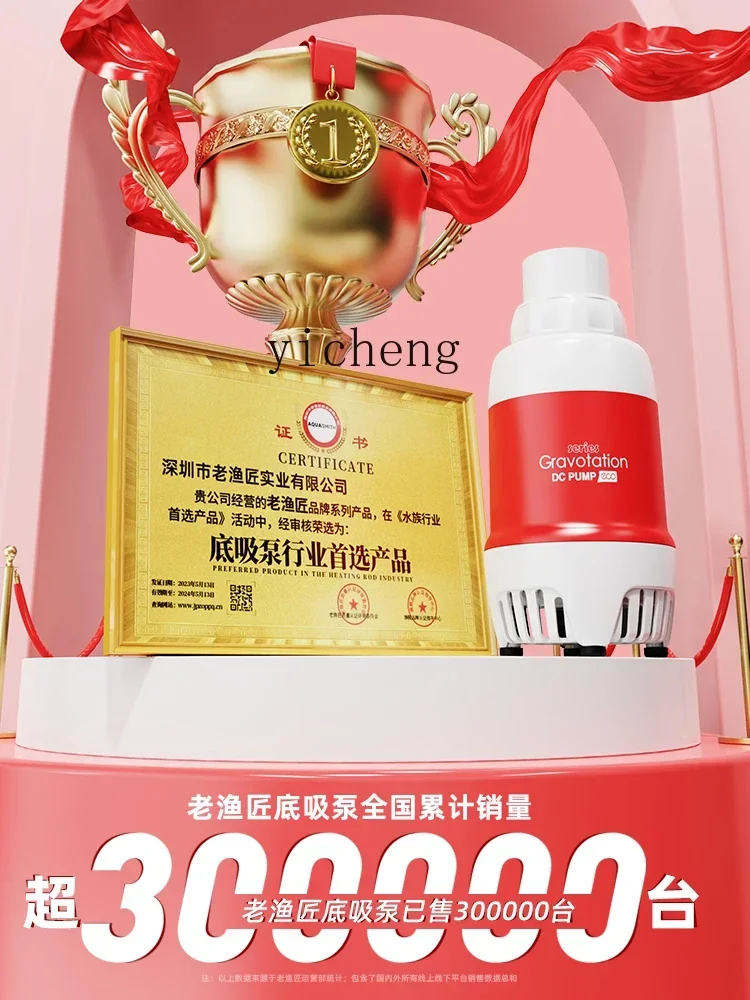 Рисунок 2 - погружной насос циркуляционный