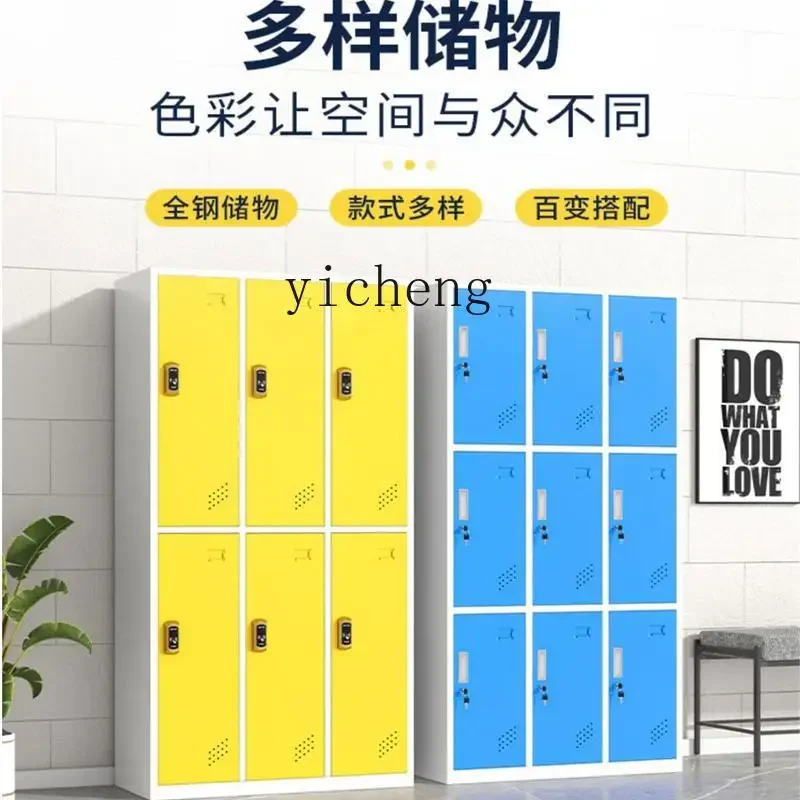 YFY thickened changing tin cabinet staff  gym bag with lock locker home