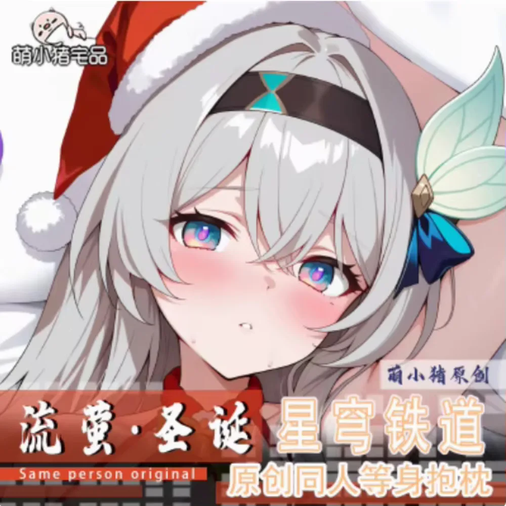 

Honkai: Аниме Star Rail Aglaea Dakimakura 2WAY петля наволочка японская наволочка наволочка MXZ чехол