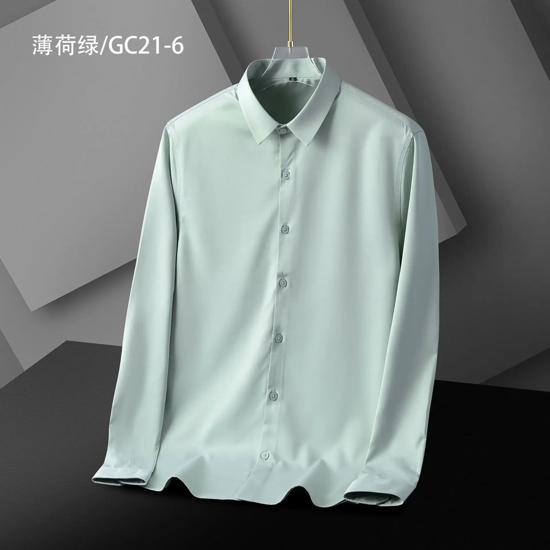 

Z128Cyan silky men's long-sleeved shirt, no-iron breathable spring and autumn stretch shirt for groom