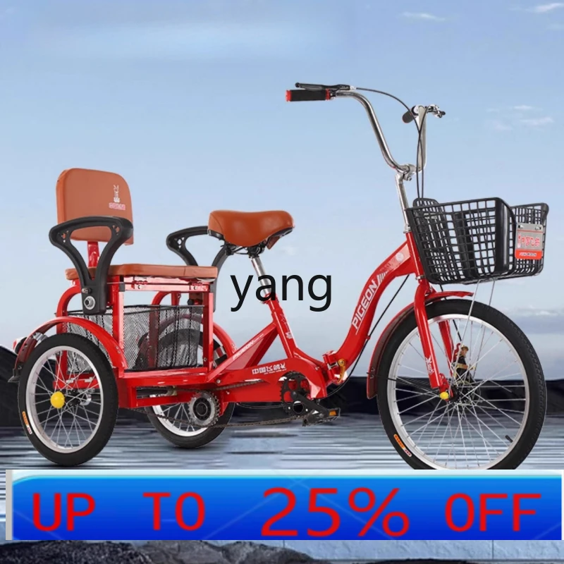 

LTT elderly tricycle elderly pedal scooter adult pedal exercise bike