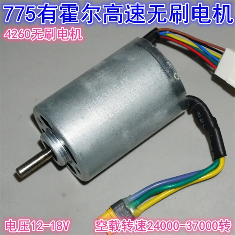 

4260/775 High Power High Speed Hall Brushless Motor 18V340W37000 RPM High Speed Brushless Power Motor
