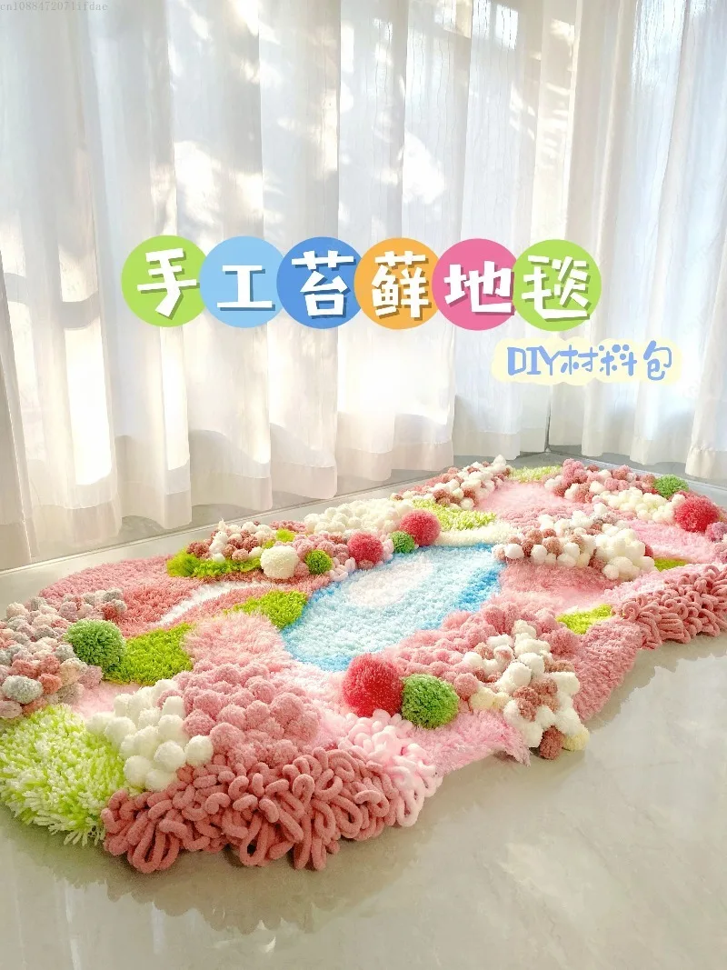 

(Только пакет материалов) Ковер из мха. Упаковка из материалов «сделай сам». Подарок ручной работы. Домашний ковер. Спальня. Гостиная. Прикроватная тумбочка. 130 × 75 см.