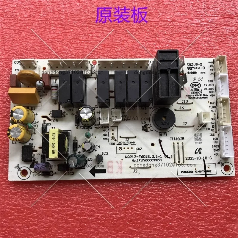 

Dishwasher WQP12-7601S.D.1-1 Computer board 17176000033271 Power board
