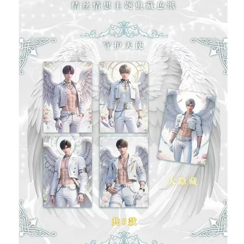 Atacado amor e espaços profundos coleção cartões onda 1 estilos originais acrílico duplo brilho cor papel cartões de jogo fãs presente