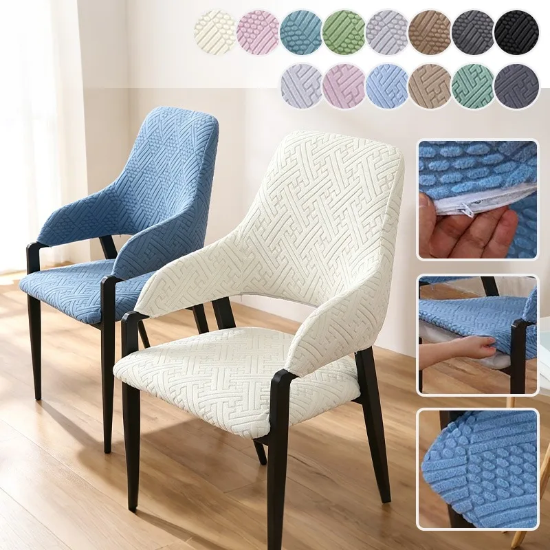 1Set Modern Curved Chair Cover Hollow Back Jacquard Arc Armchair Covers Dining Chair Covers Home Spandex Elastic Dustproof Cover