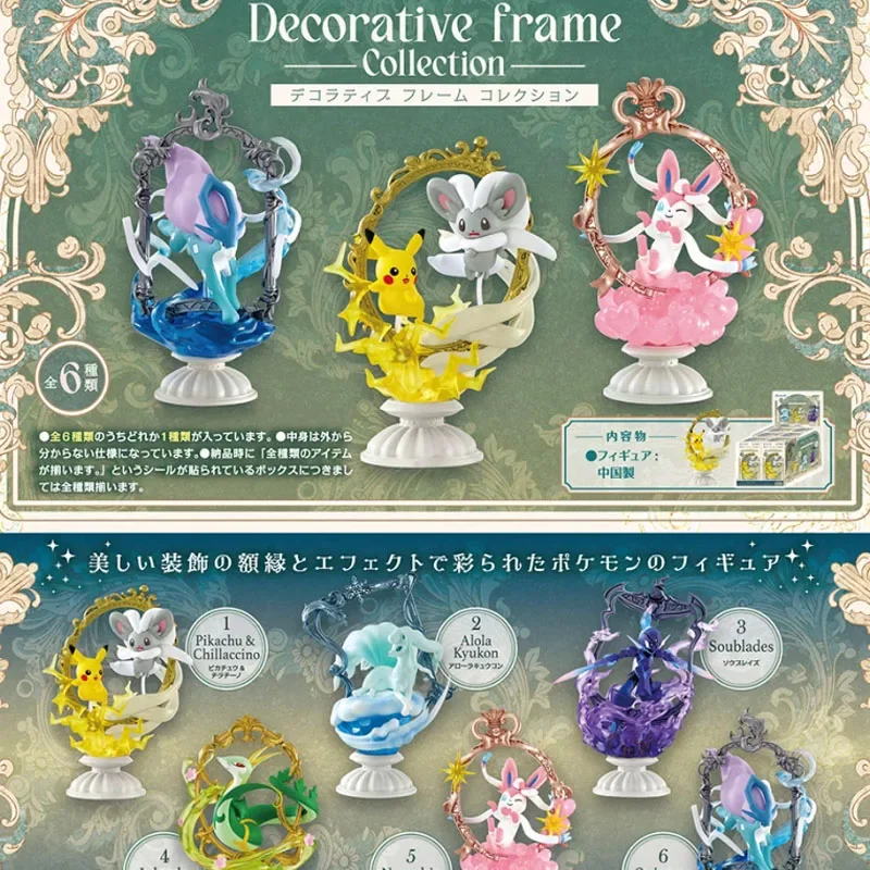 Anime Pokemon Figure Toys Decorative Frame Collection Pikachu Ninetales Sylveon Suicune Serperior Model Dolls Kids Gifts