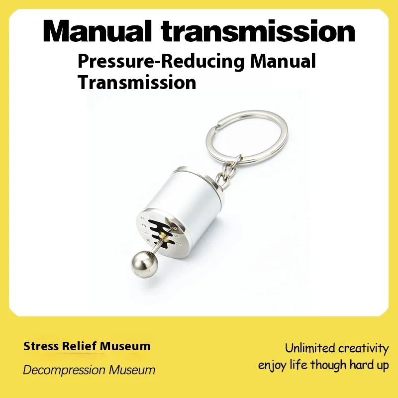 

Брелок-непоседа, ручной переключатель передач, игрушка для снятия стресса, креативный редуктор тревоги в форме автомобиля для офисного стола