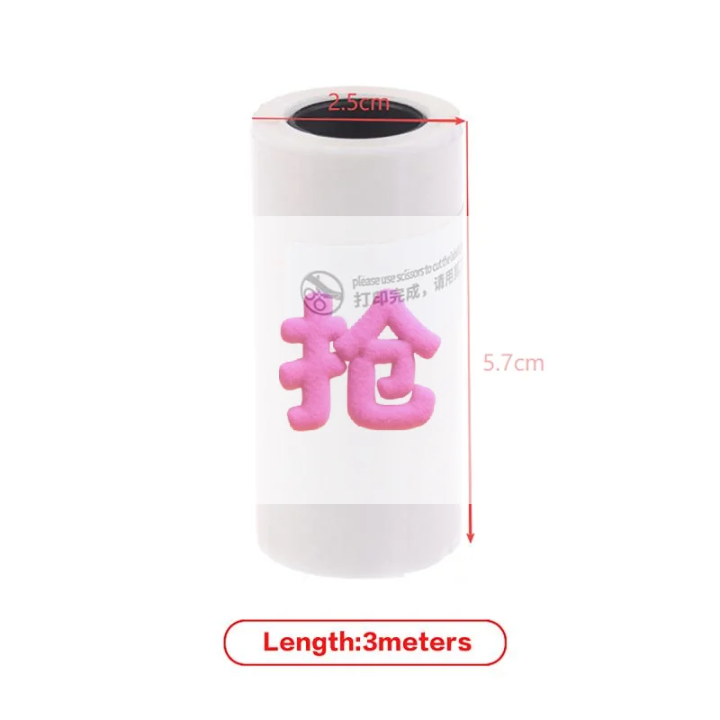 

1/3/5Rolls Clear Holographic Dot Transparent Self-Adhesive Thermal Paper Rolls: 57mm X 3meter Compatible With Most Mini Printers