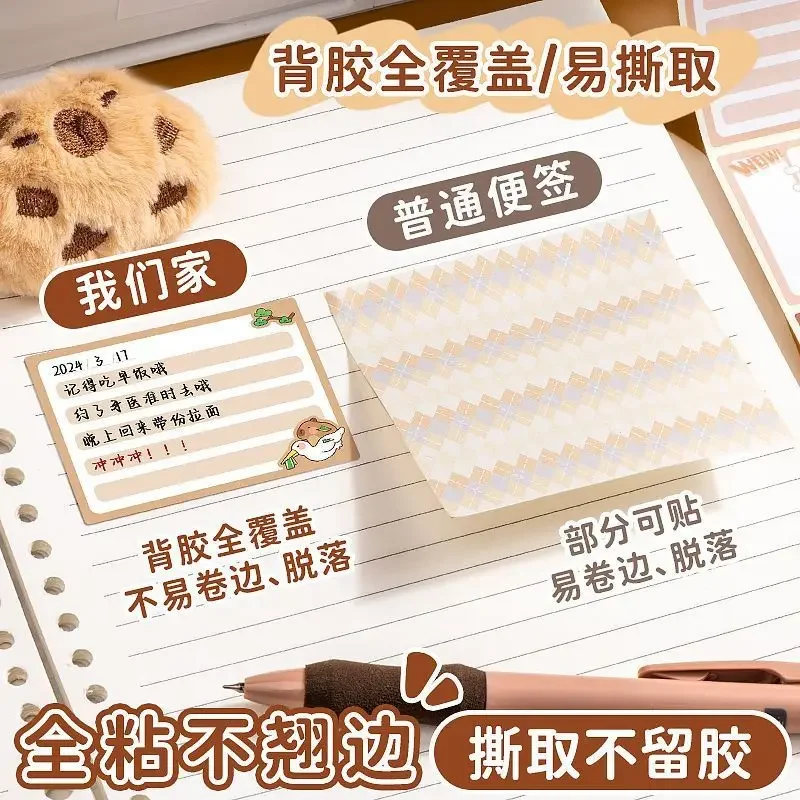 capybara sticky notes Pull type sticky tabs kawai Fully adhesive elementary school student error note stickers cute memo pad