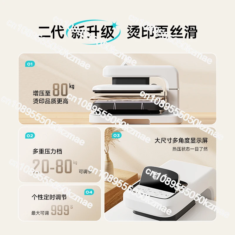 Fully Automatic Heat Press Machine, Desktop Multi-function Hot Stamping Press for T-Shirts, Mugs, Caps