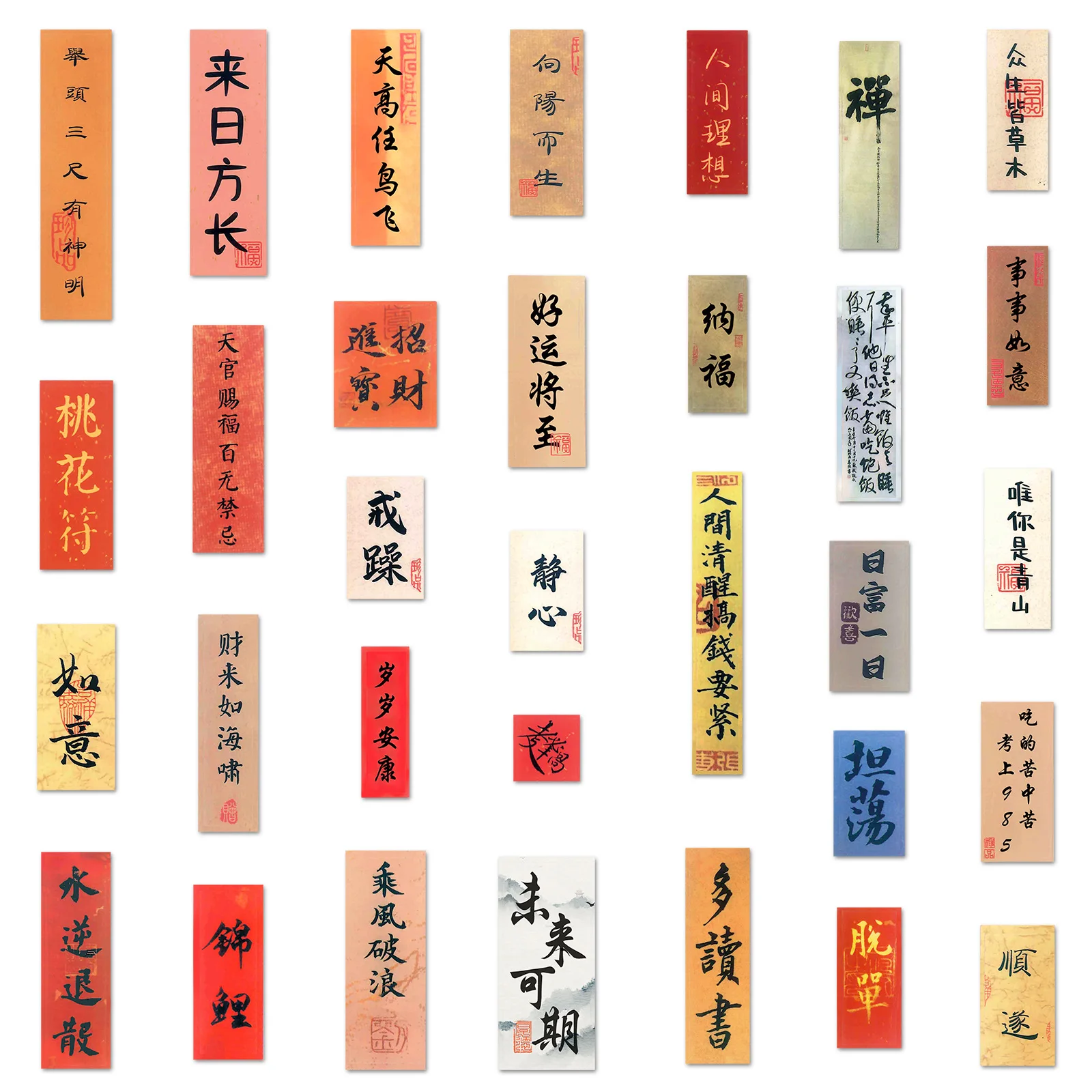 10/64PCS Blessings สติกเกอร์สไตล์จีน Penmanship Stciekrs Graffiti DIY สมุดภาพกระเป๋าเดินทางแล็ปท็อปโทรศัพท์รถจักรยาน ...