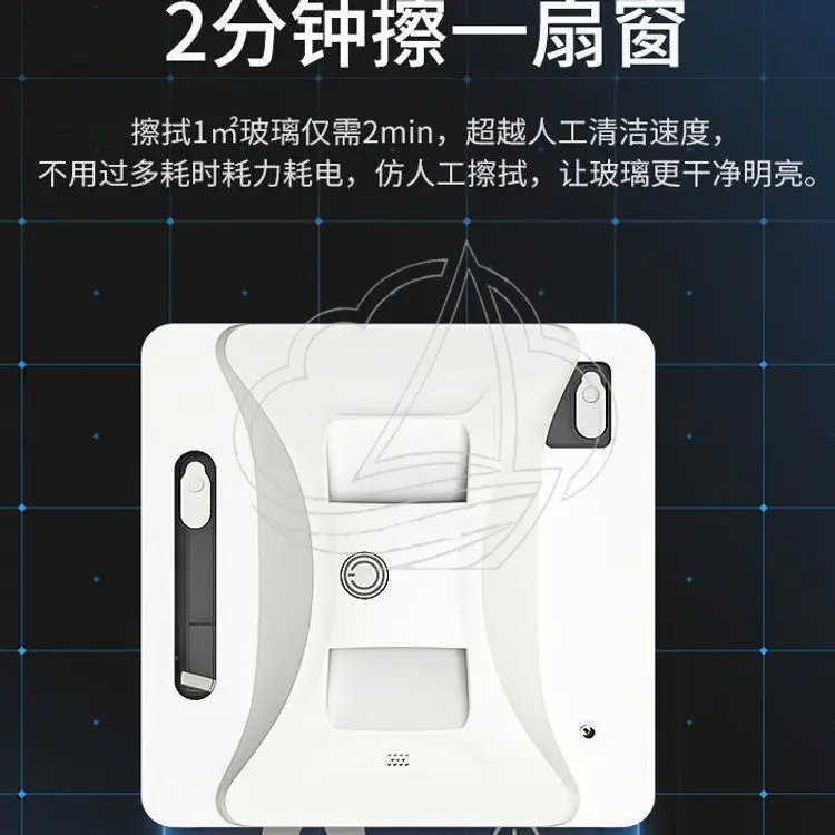 Remote Control Double-sided Window Cleaning Robot Automatic Electric Glass Cleaner For High-rise Household Window Washing