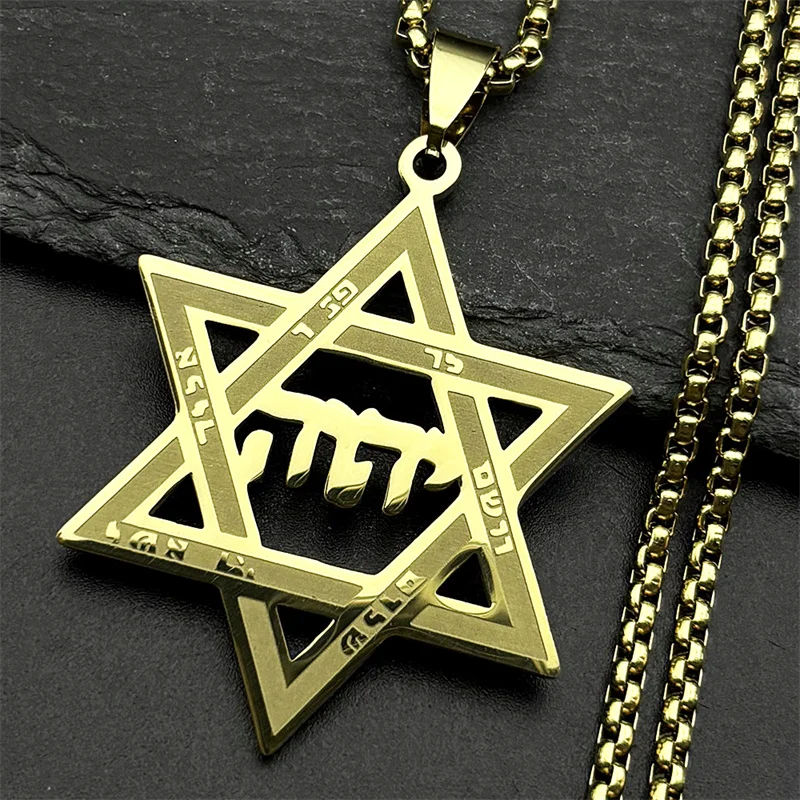 نجمة داود Tetragrammaton Yahweh العبرية قلادة للنساء الرجال الفولاذ المقاوم للصدأ الذهب اللون اليهودية إسرائيل سلسلة تميمة مجوهرات
