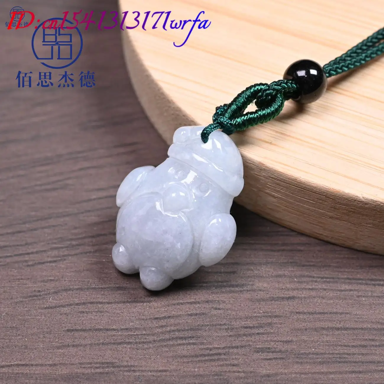 Product photo 3