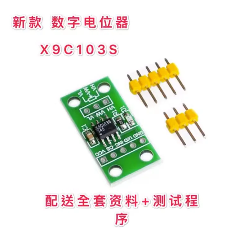 2-5pcs  X9C103S digital potentiometer module DC3V-5V 10K slide 100levels