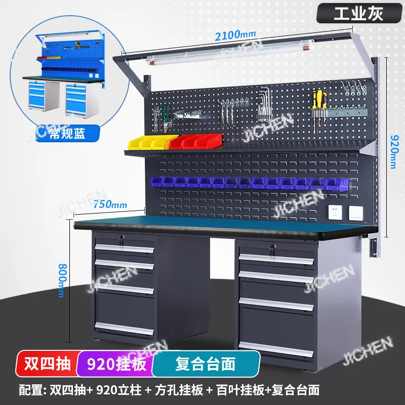 DepositHeavy duty thickened anti-static composite workbench Electrical laboratory Model workshop Inspection table