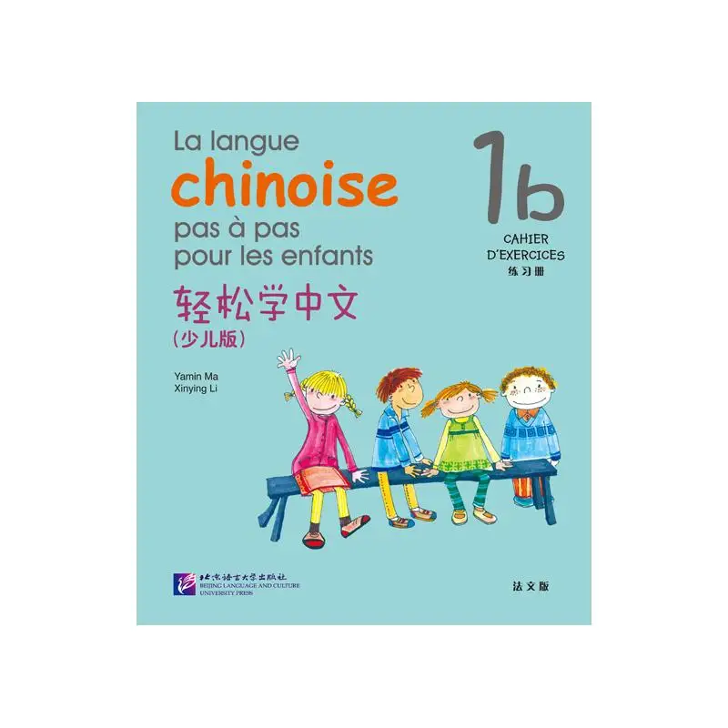 

Easy Steps to Chinese for Kids（French Edition）Workbook 1b