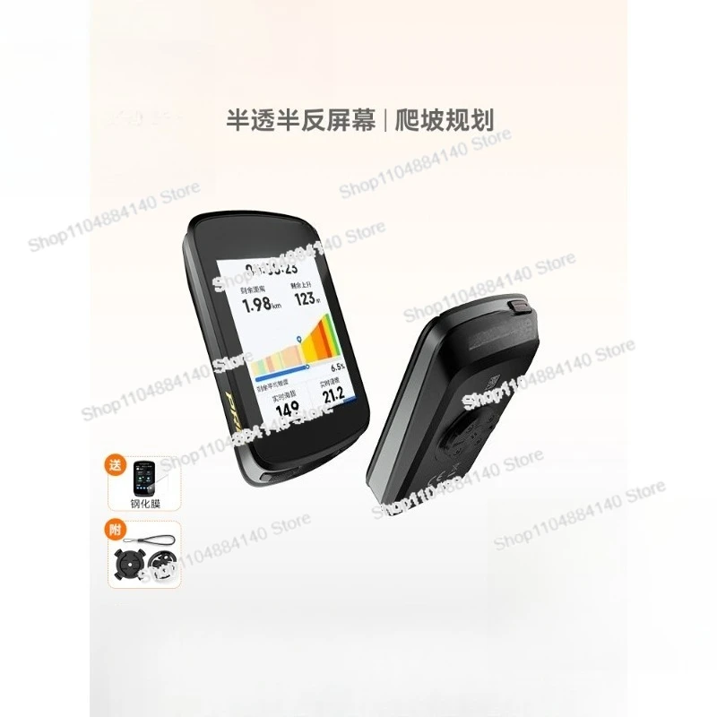 

C606 Pro Smart Code Meter Highway Mountain Bike Code Meter GPS Professional Cycling Code Meter Odometer