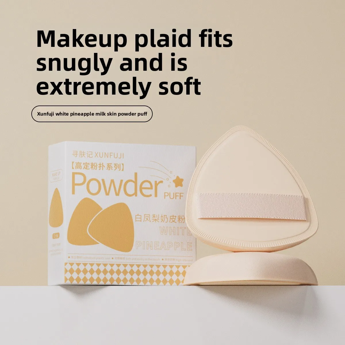 ฟองน้ำแต่งหน้าเนื้อนุ่มแบบพัฟ ชุดฟองน้ำแต่งหน้าแบบยืดหยุ่น รูปทรงมาร์ชเมลโลว์ สำหรับลงรองพื้น แป้งฝุ่น พร้อมกล่อง