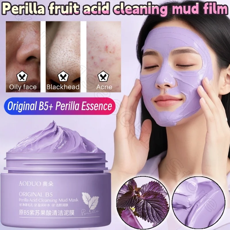 

Оригинальная грязевая пленка B5 Perilla Cleaning, 120 г, глубоко чернение и закрытие, нечетная маска для контроля жирности, очищающая поры, кислотная маска