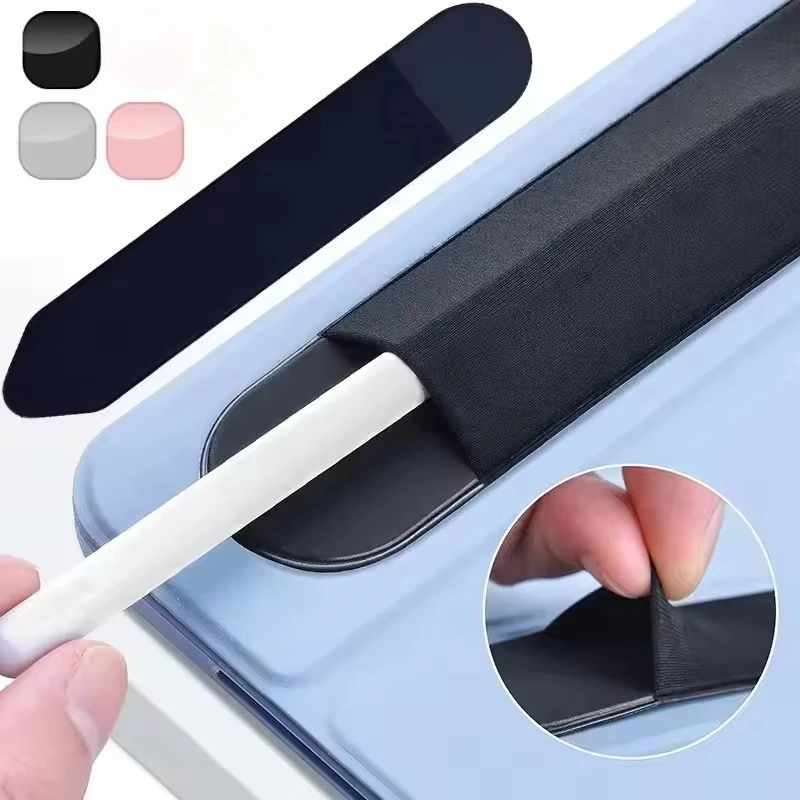 4-1pack Universal Sticky Stylus Holder for Apple IPad IPencil 2 1 Self Adhesive Sleeve Attached Pouch Bag Sleeve Pencil Holder