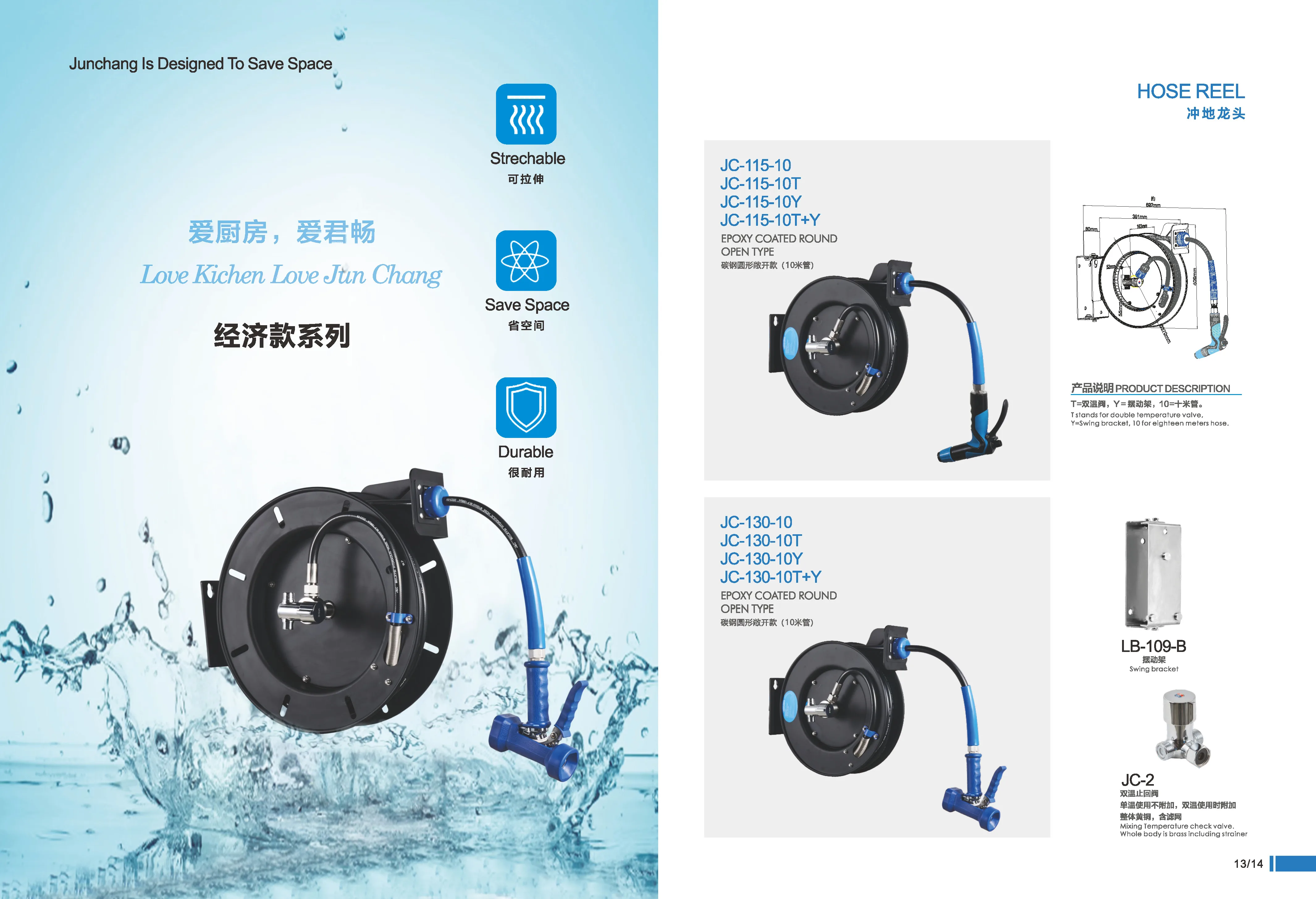 قابل للسحب غسل سيارة معدنية حديقة فندق المطبخ الحائط خرطوم بكرة أداة #4