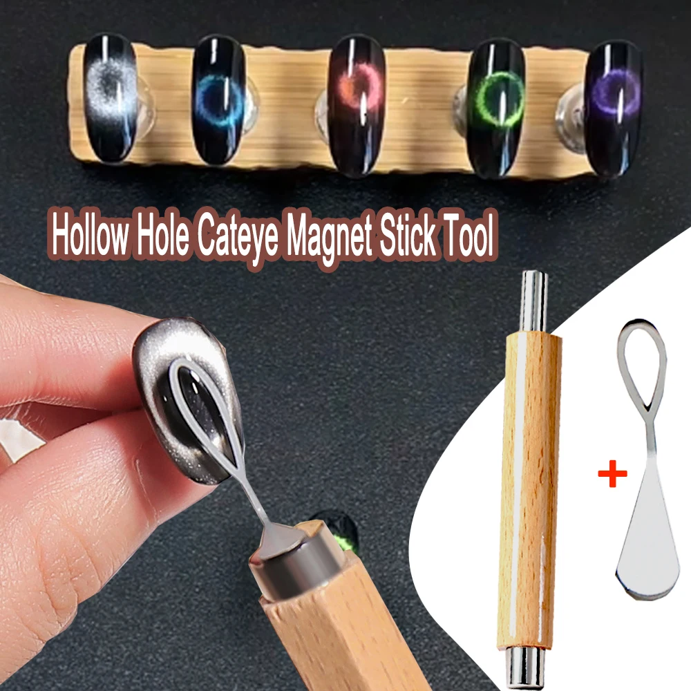 ชุดแม่เหล็กตาแมว 3 มิติ แบบกลวง 1/2 ชิ้น สำหรับทำเล็บเจลยูวีแบบมืออาชีพ สร้างเอฟเฟกต์รูดำด้วยแท่งแม่เหล็ก  อุปกรณ์ทำเล็บ DIY