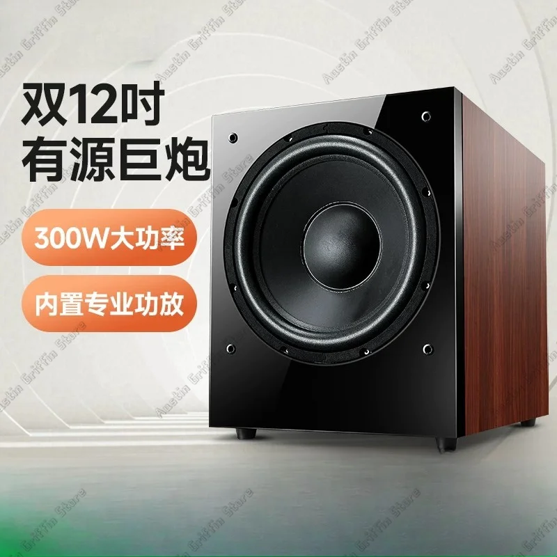 SP4-15 Overweight 12-inch Active Subwoofer Home, Heavy Bass Living Room 5.1 Home Theater Speaker Sound