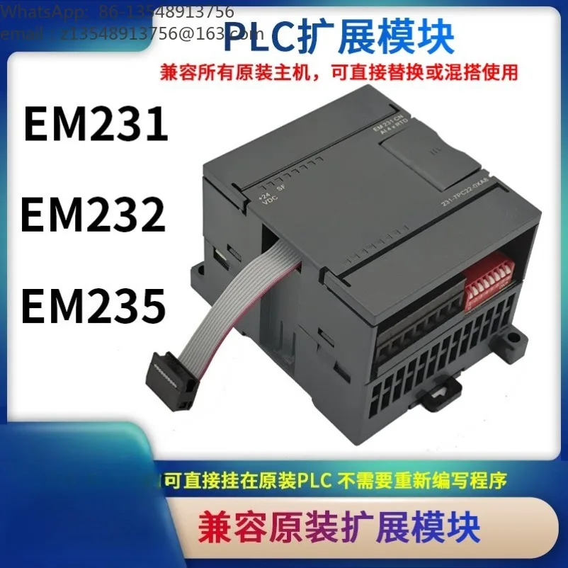 Compatible PLC Module 200 Module CPU Controller EM232 235 EM231CN PLC Analog Module