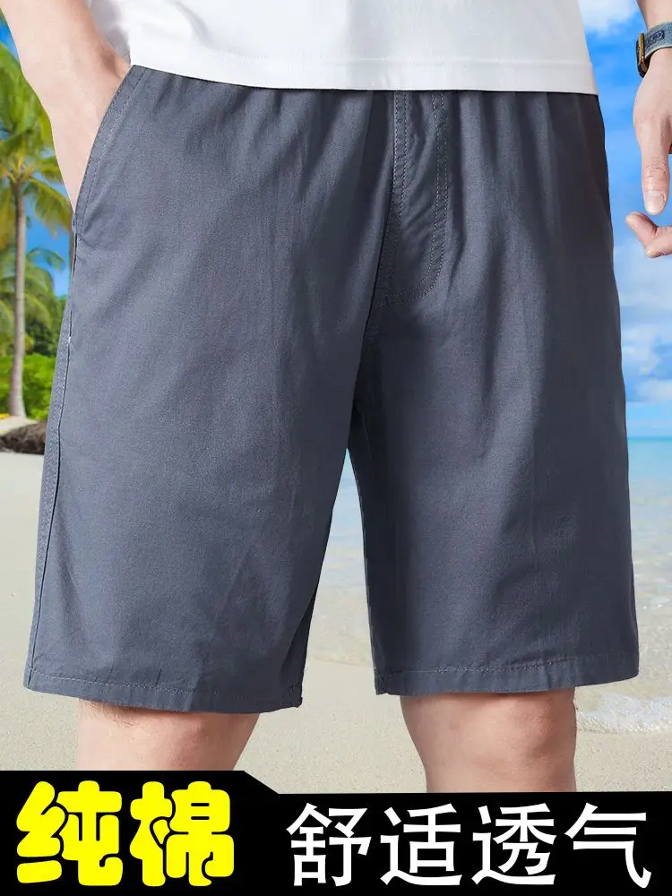 Men Wear Pure Cotton Thin Straight Loose Casual and Versatile Five-point Pants in Summer