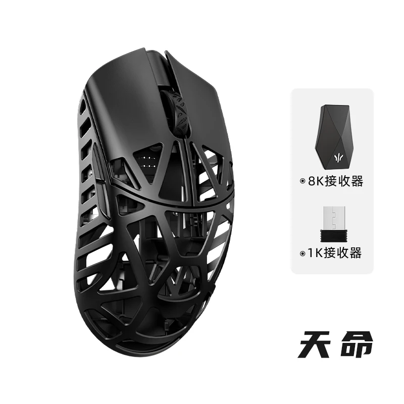 WLmouse Beast X Max 8KHz Wireless Gaming Mouse