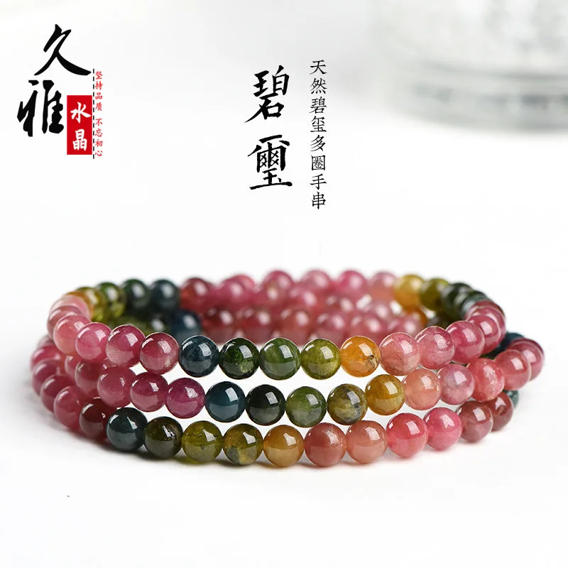 Natural Old Mine Rainbow Tourmaline Multi-Circle Bracelet