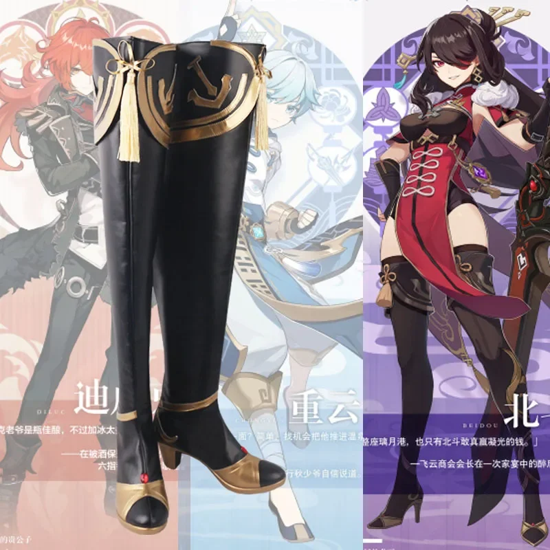 

Genshin Impact Косплей Костюм Beidou Обувь для косплея Сапоги Хэллоуин Карнавальные аксессуары Парики Beidou Ролевые игры