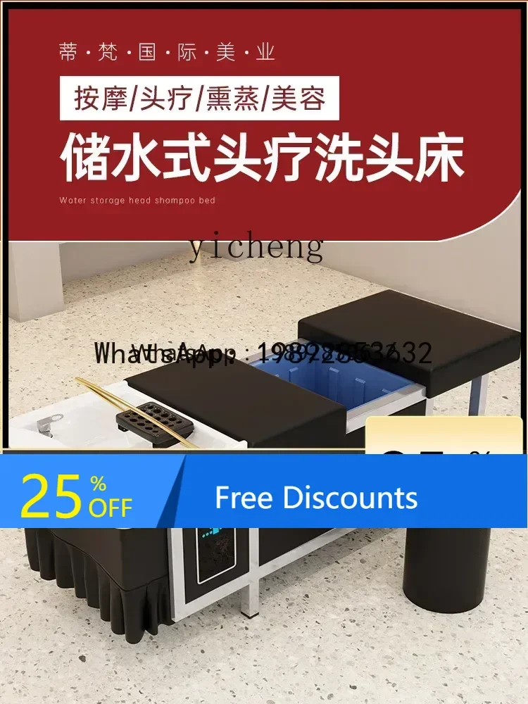 

LYY Water Storage Type Head Treatment Shampoo Bed without Connecting Water Circulation Fumigation Thai Massage