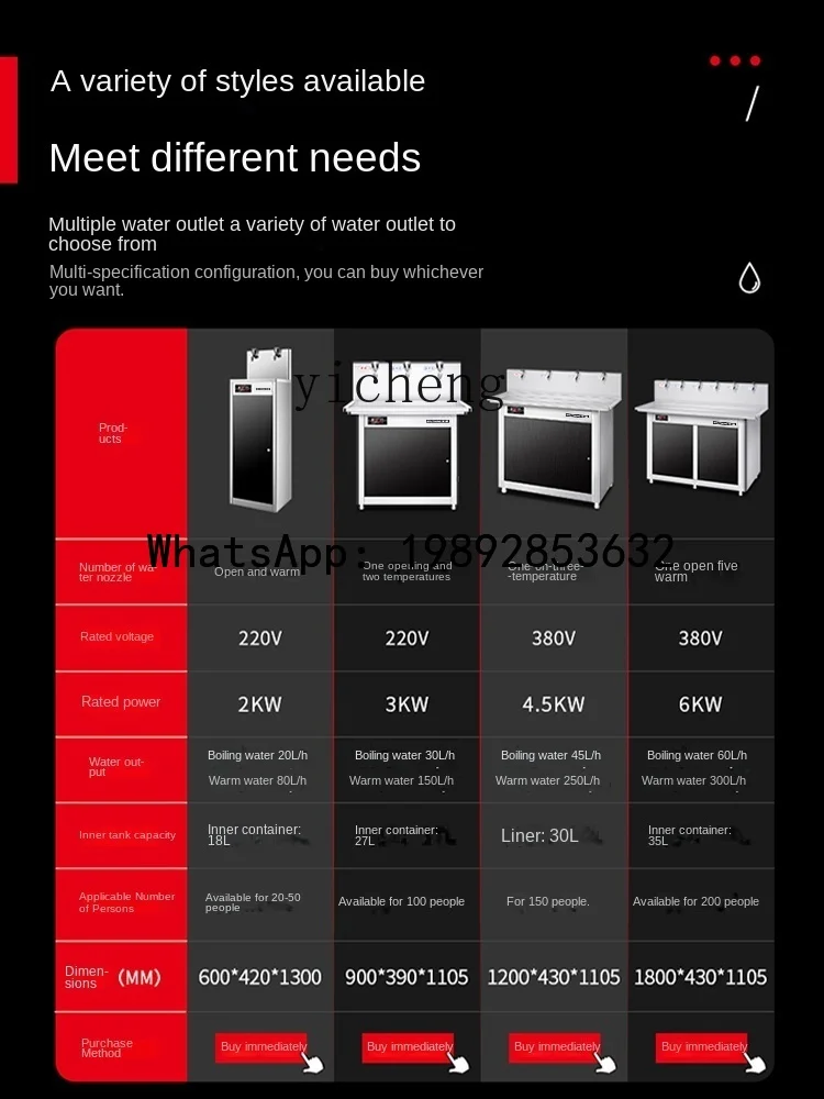 S3  Direct Drinking Water Dispenser Commercial Stainless Steel School Hospital Water Boiler All-in-One Machine