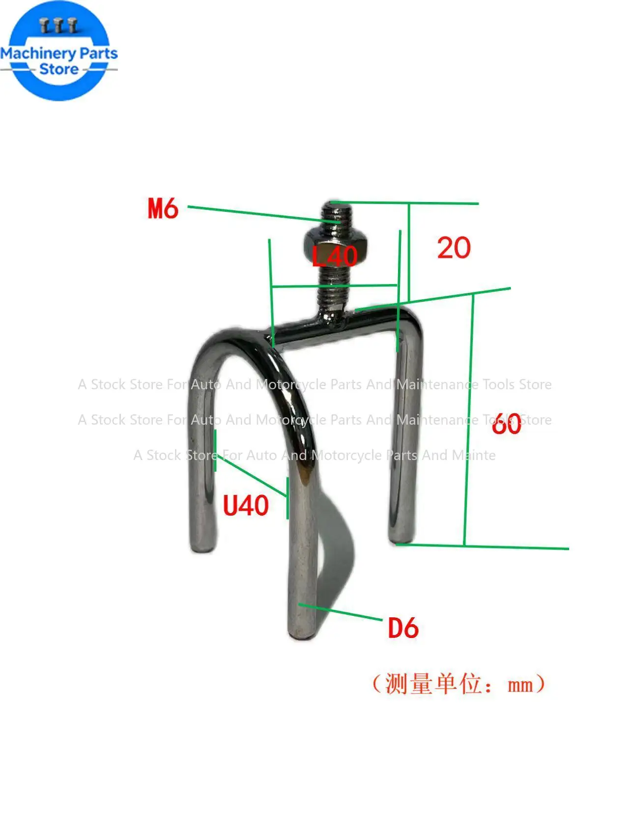 Automobile Wiring Harness Fork Tooling Accessories Board Three-pronged Nail Head Three-legged Short U-shaped Nail Head Fixture