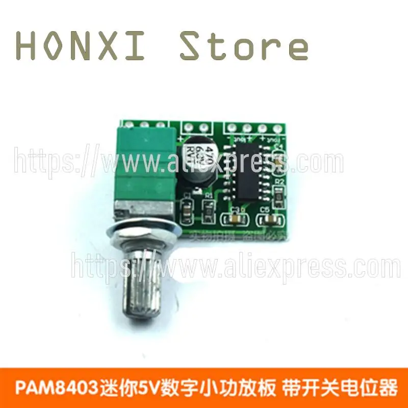 2PCS Small PAM8403 mini 5 v digital power amplifier board module with switch potentiometer can be USB powered sound good