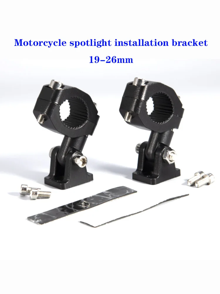 Motorcycle Fog Light Bracket Alloy Stent 19-26mm Bumper Clamp Auxiliary Spotlight Headlight Mount  Brackets Tube Clamp Mount Kit